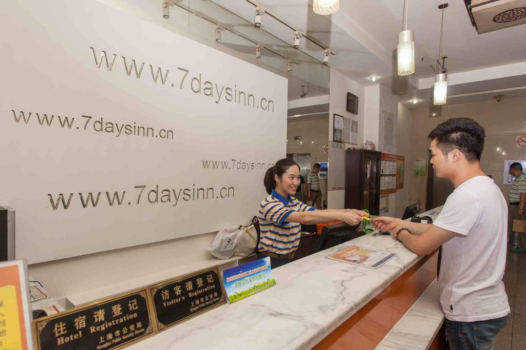 7Days Inn Foshan Coach Terminal 部屋 写真